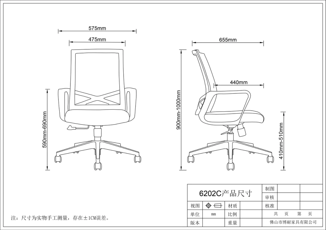 Modern Simplicity Practical Professional Red Green Mesh Office Task Visitor Staff Guest Meetion Room Chairs Ergonomic for Commercial Furniture